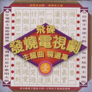 91少妇被躁爽到高潮无码播放
