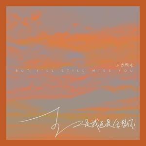 91少妇被躁爽到高潮无码播放
